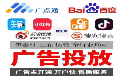 SEM托管优化实战：打造行业领先广告效果