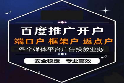 sem竞价推广托管案例：效果显著，投资回报率高